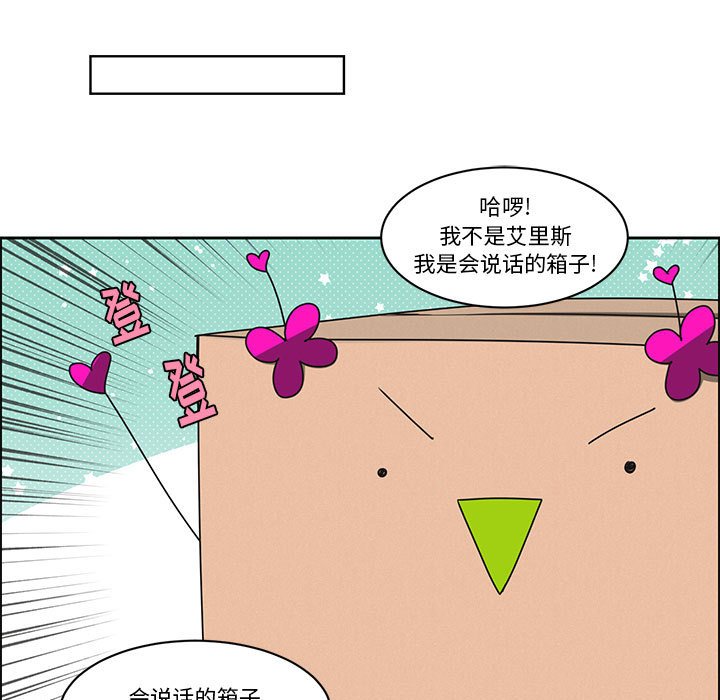 起開魔王君 - 139(1/2) - 3