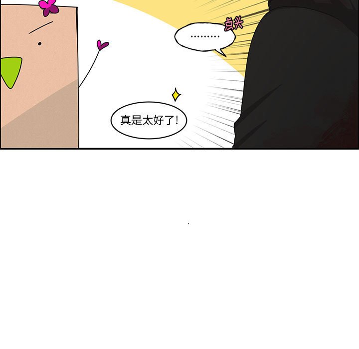 起開魔王君 - 139(1/2) - 5