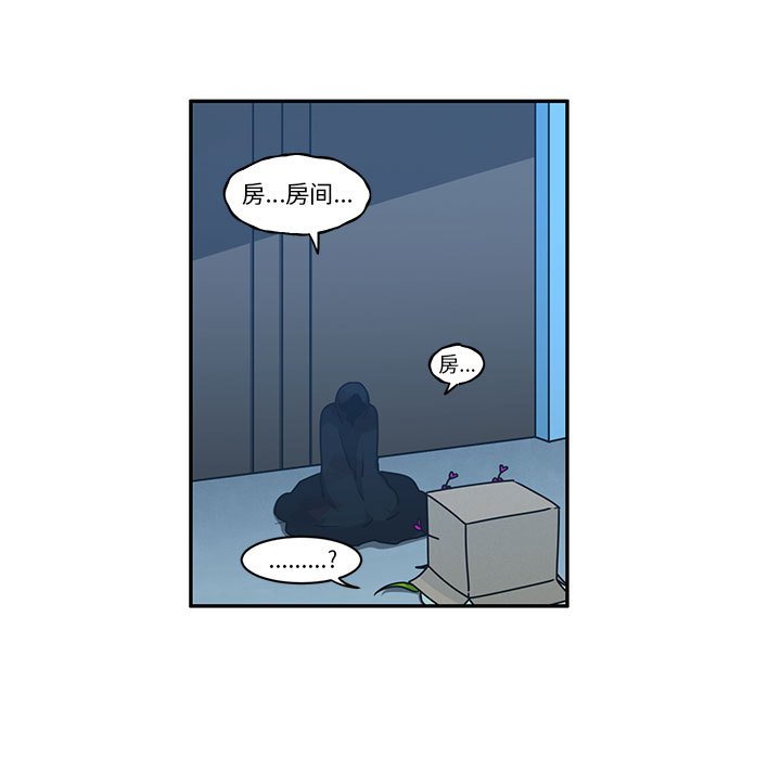 起開魔王君 - 139(1/2) - 1