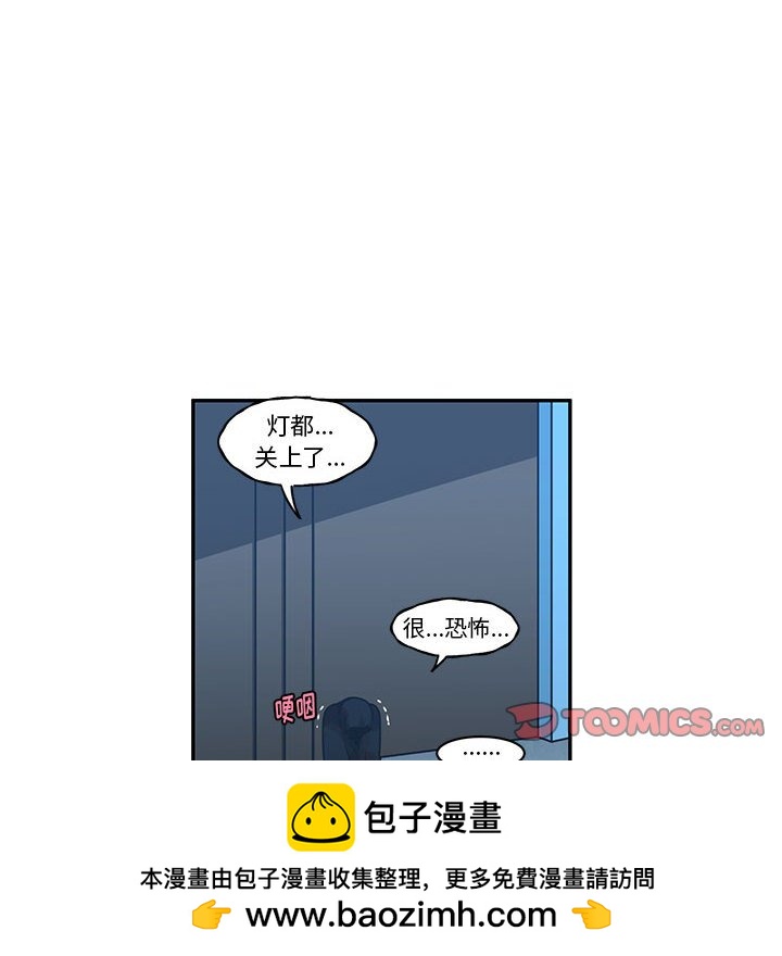 起開魔王君 - 139(1/2) - 2