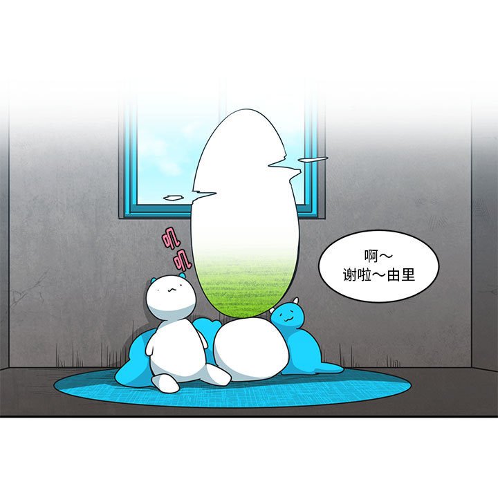起開魔王君 - 141(1/2) - 5