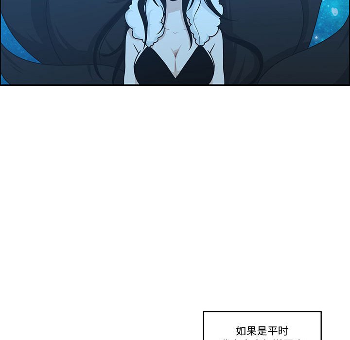 起開魔王君 - 141(1/2) - 3
