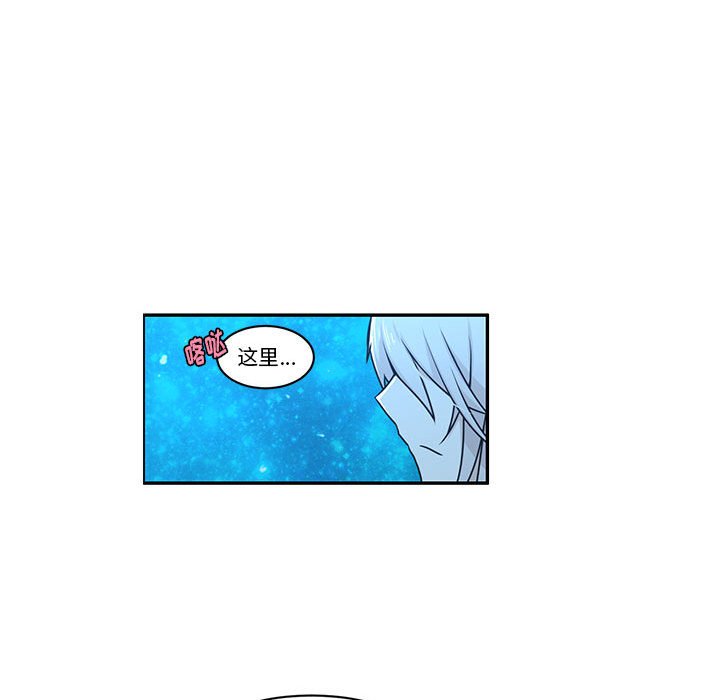 起開魔王君 - 141(1/2) - 5