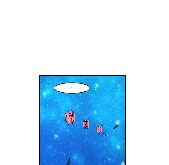 起開魔王君 - 141(1/2) - 7