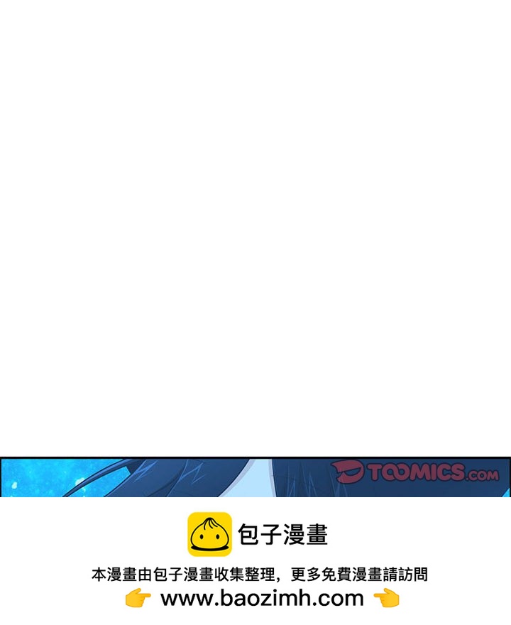 起開魔王君 - 141(1/2) - 2