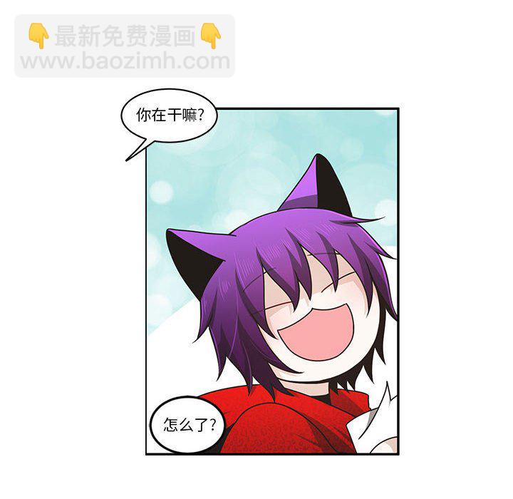 起開魔王君 - 145(1/2) - 4