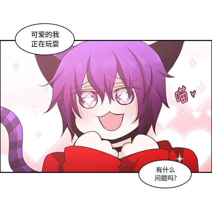 起開魔王君 - 145(1/2) - 7