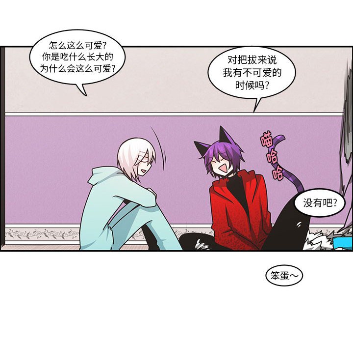 起開魔王君 - 145(1/2) - 2