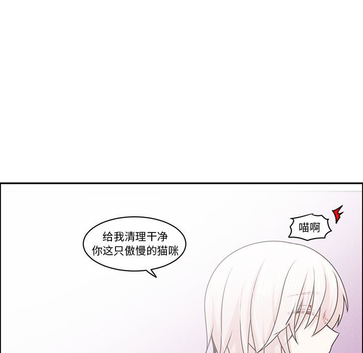 起開魔王君 - 145(1/2) - 3