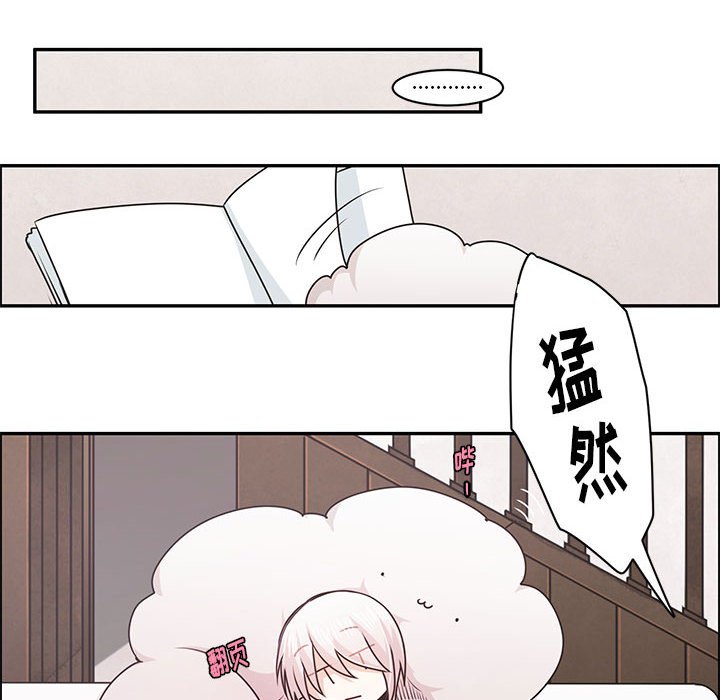 起開魔王君 - 145(1/2) - 4