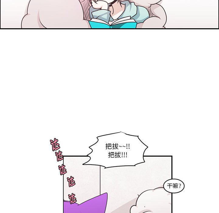 起開魔王君 - 145(1/2) - 5