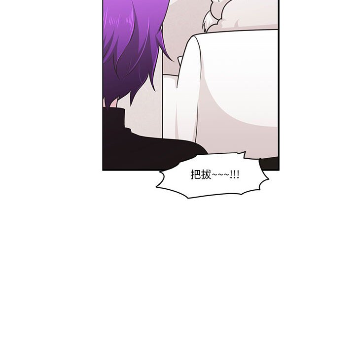 起開魔王君 - 145(1/2) - 6