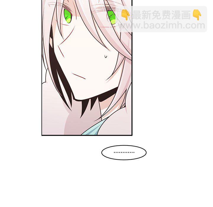 起開魔王君 - 145(1/2) - 1