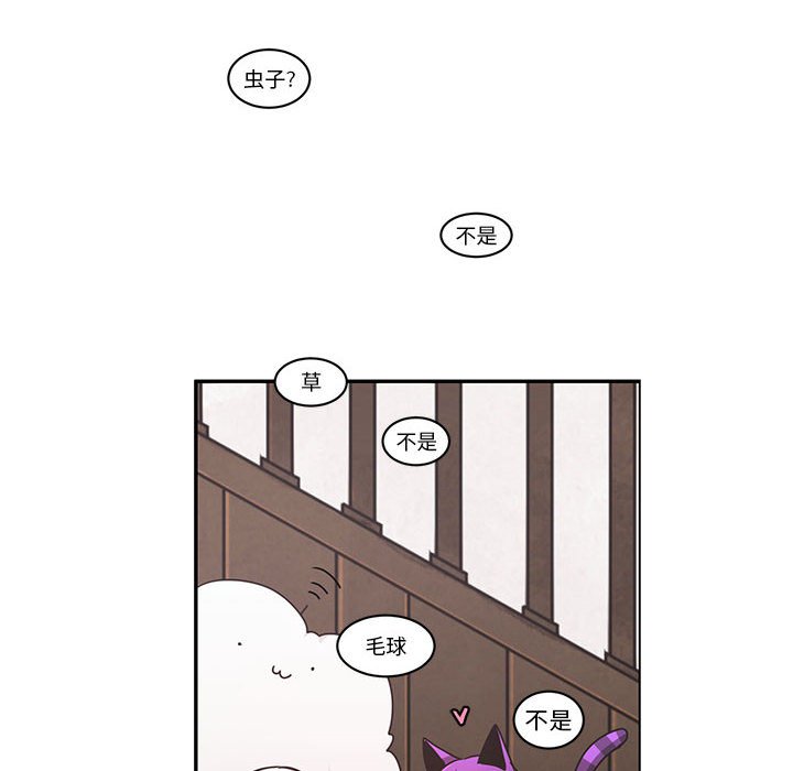 起開魔王君 - 145(1/2) - 2