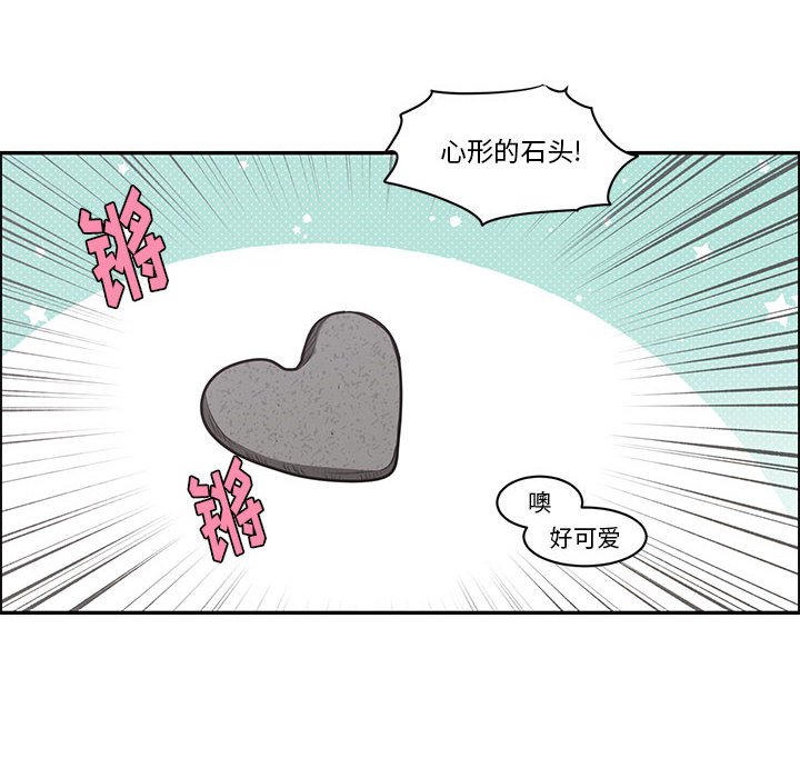 起開魔王君 - 145(1/2) - 4