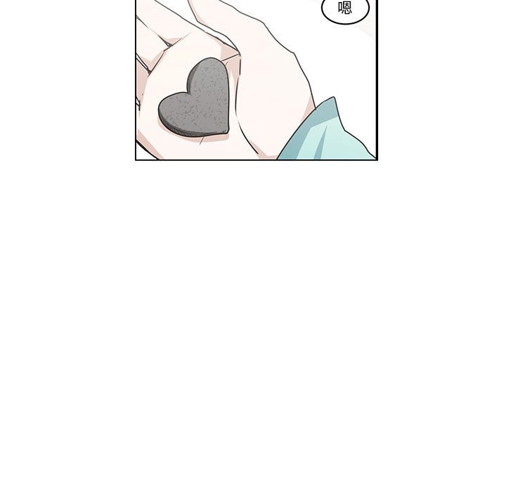 起開魔王君 - 145(1/2) - 1