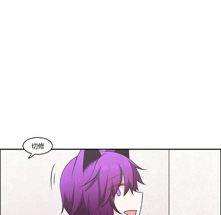 起開魔王君 - 145(1/2) - 3