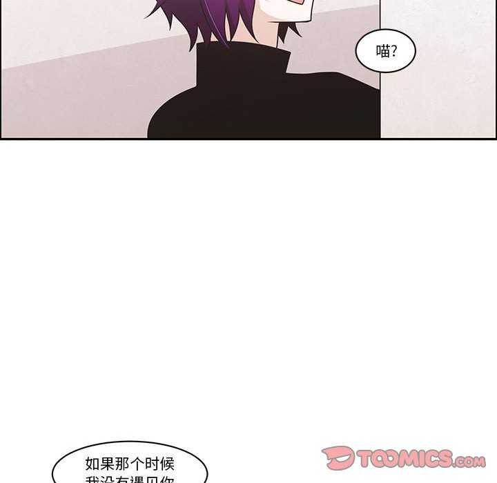 起開魔王君 - 145(1/2) - 4