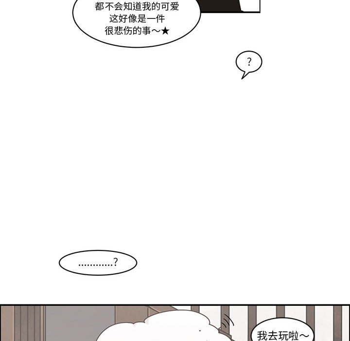 起開魔王君 - 145(1/2) - 1