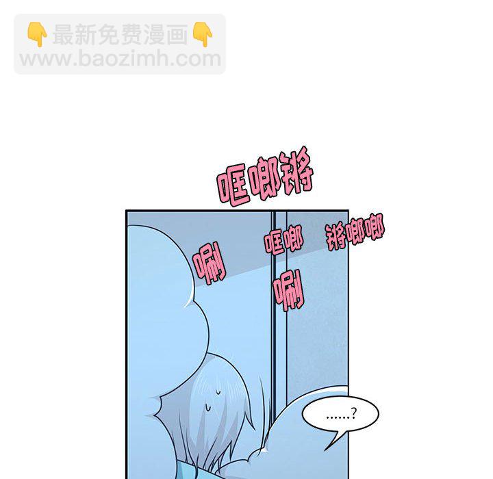 起開魔王君 - 145(1/2) - 6