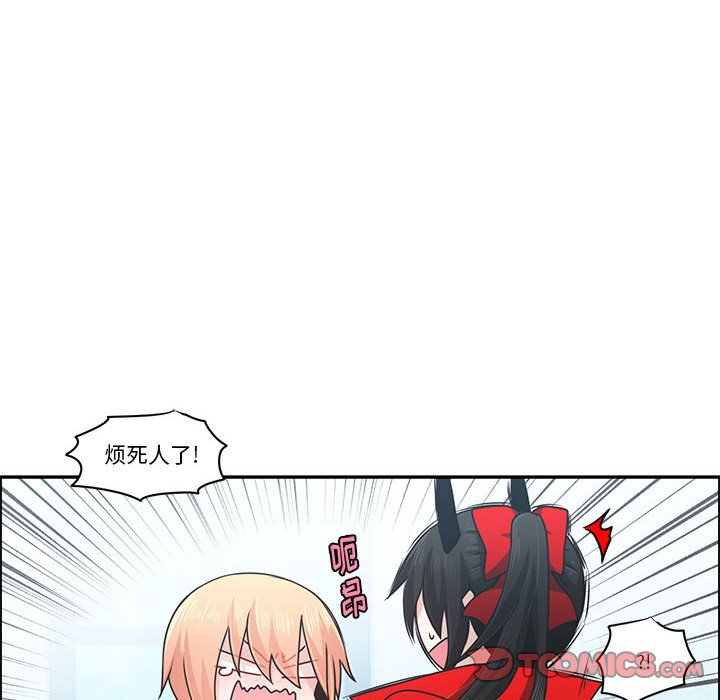 起開魔王君 - 147(1/2) - 2