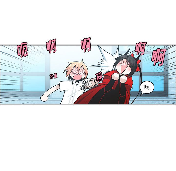 起開魔王君 - 147(1/2) - 3