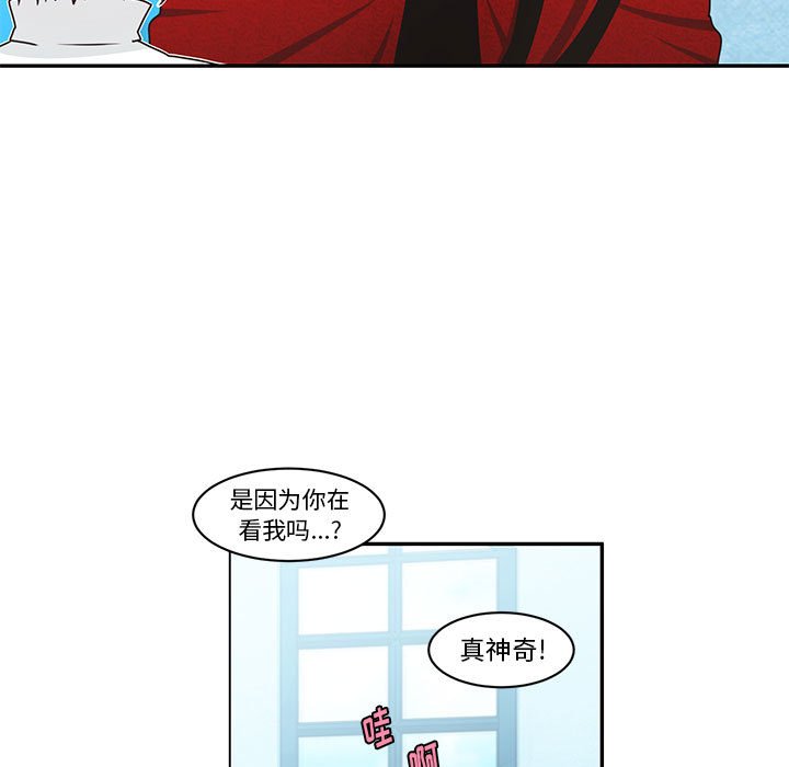 起開魔王君 - 147(1/2) - 7