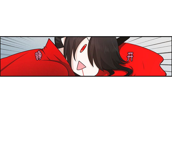 起開魔王君 - 147(1/2) - 4