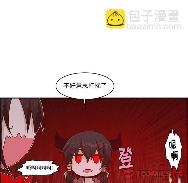 起開魔王君 - 147(1/2) - 6