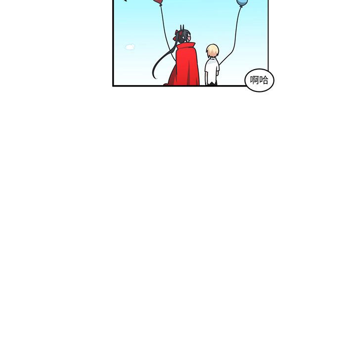 起開魔王君 - 147(1/2) - 4