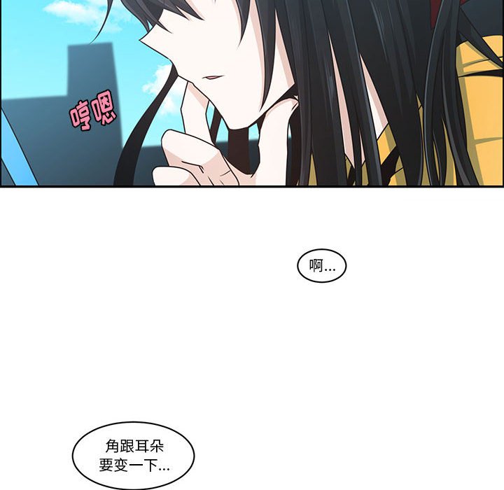 起開魔王君 - 151(1/2) - 4