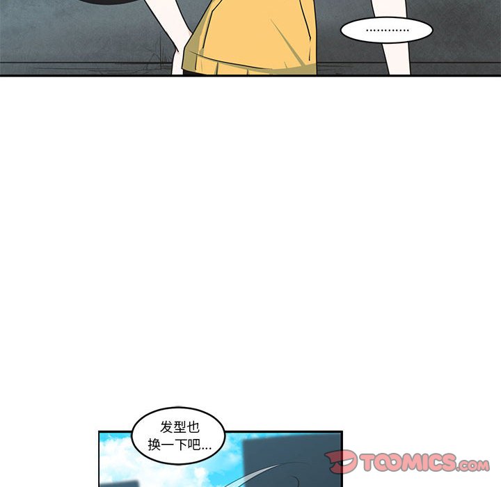 起開魔王君 - 151(1/2) - 6