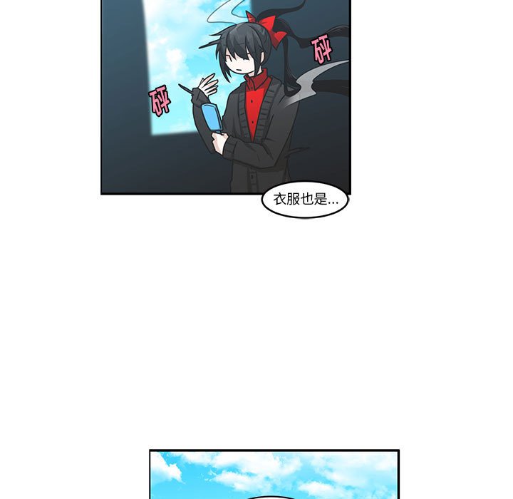 起開魔王君 - 151(1/2) - 7