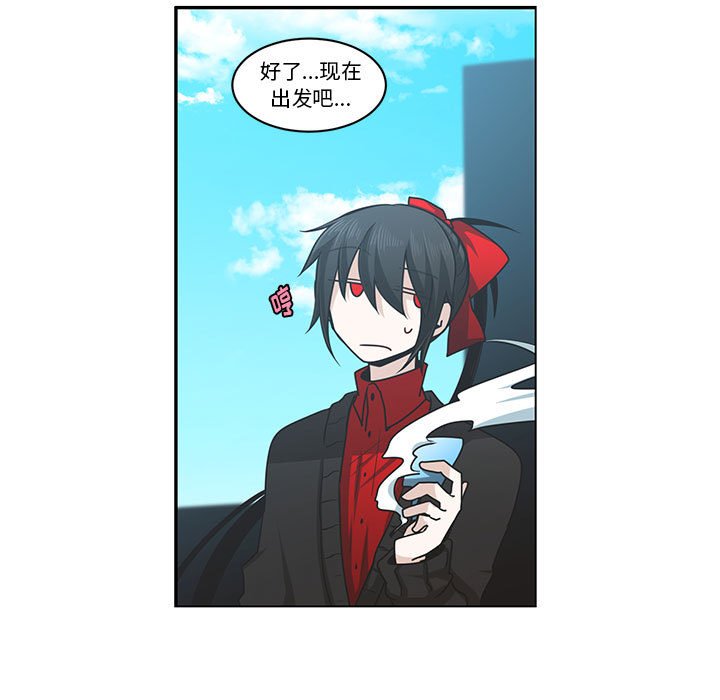 起開魔王君 - 151(1/2) - 1