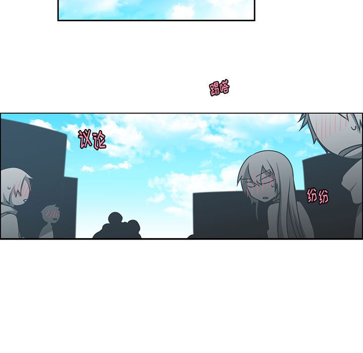起開魔王君 - 151(1/2) - 3