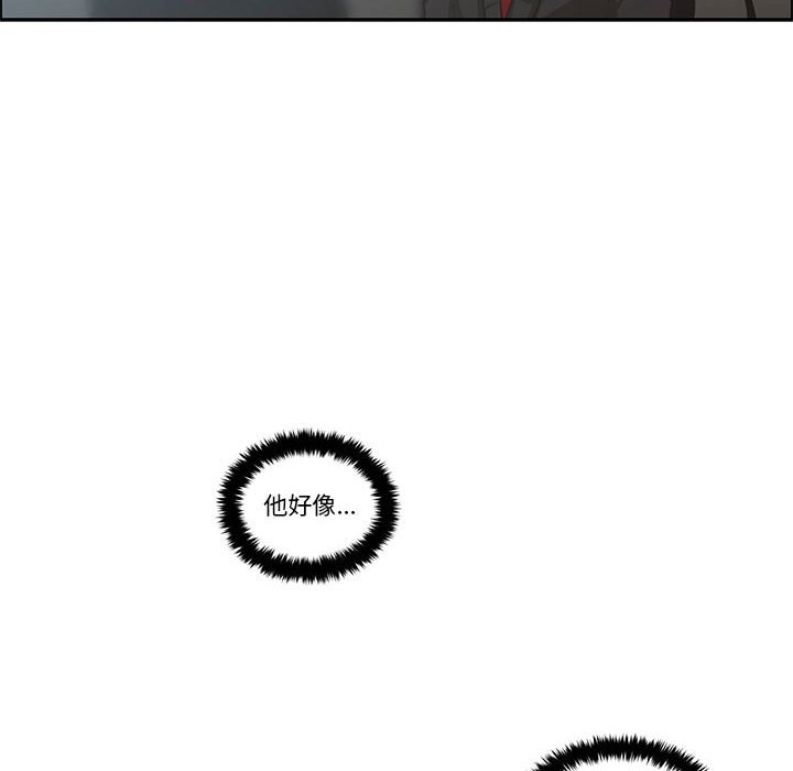起開魔王君 - 151(1/2) - 8