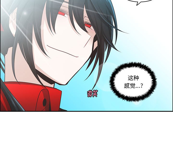 起開魔王君 - 151(1/2) - 3
