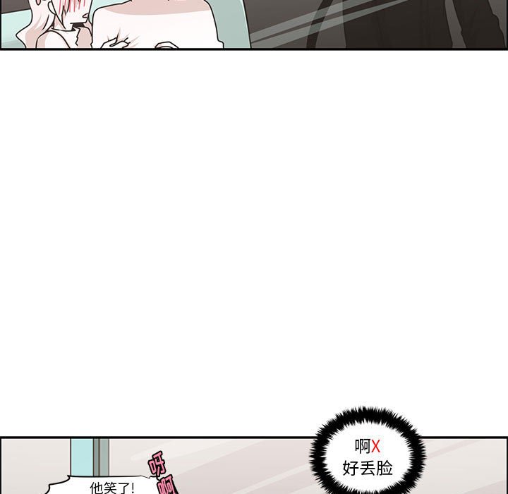 起開魔王君 - 151(1/2) - 5