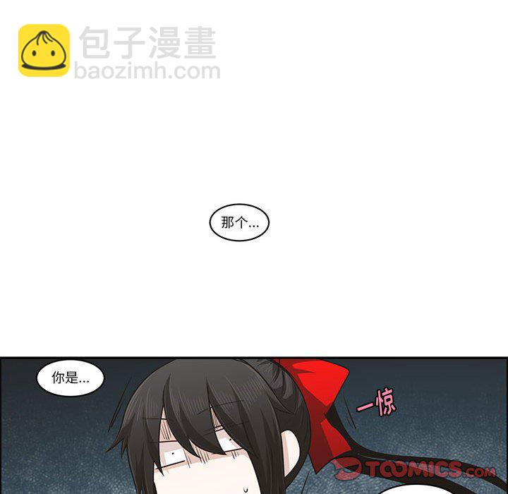 起開魔王君 - 151(1/2) - 8