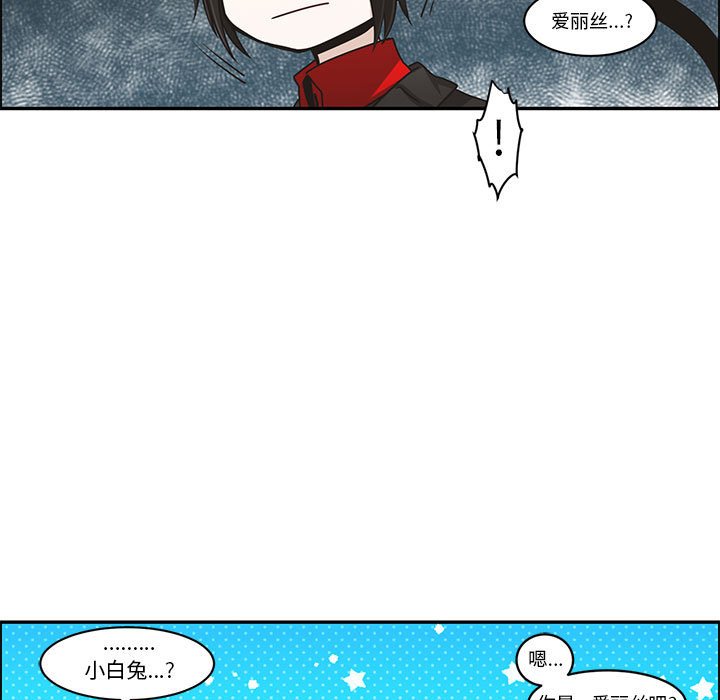 起開魔王君 - 151(1/2) - 1