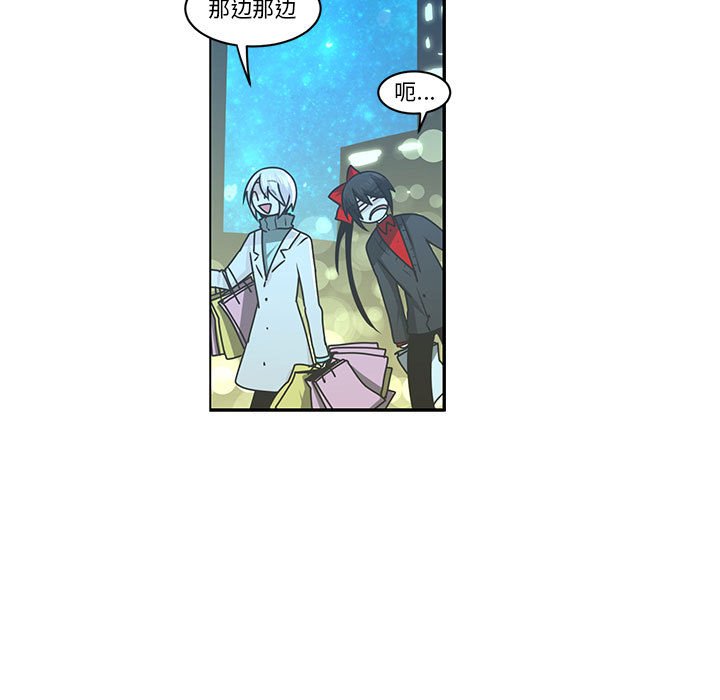 起開魔王君 - 151(1/2) - 7