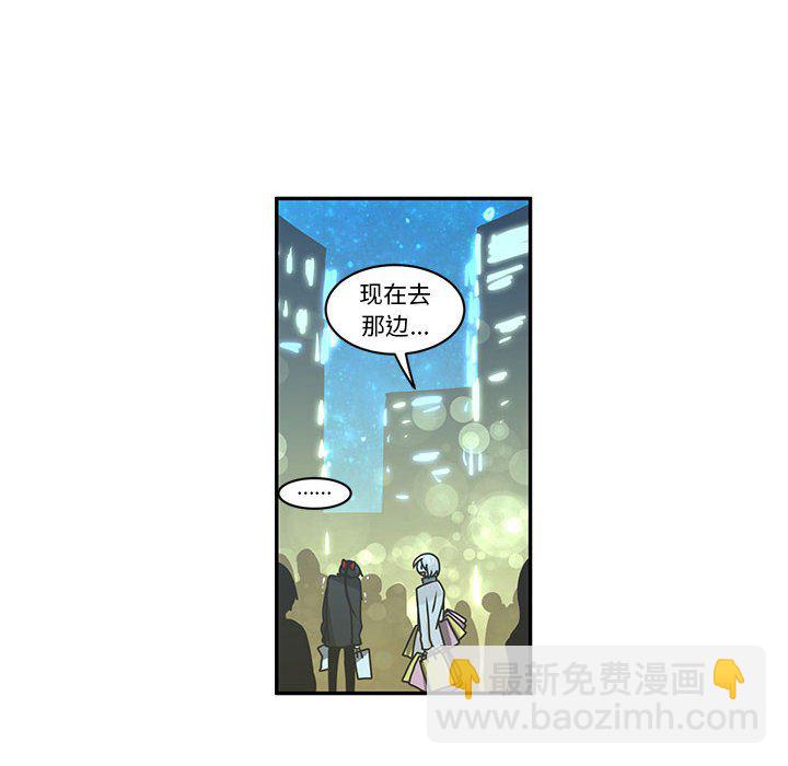起開魔王君 - 151(1/2) - 8