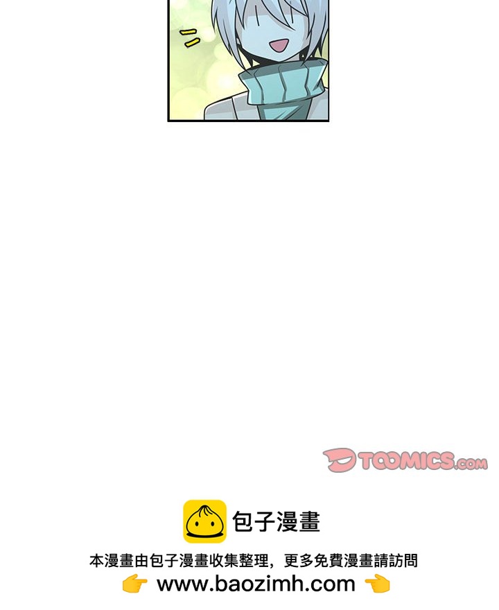 起開魔王君 - 151(1/2) - 2
