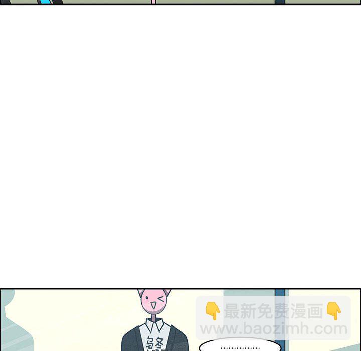 起開魔王君 - 151(1/2) - 6