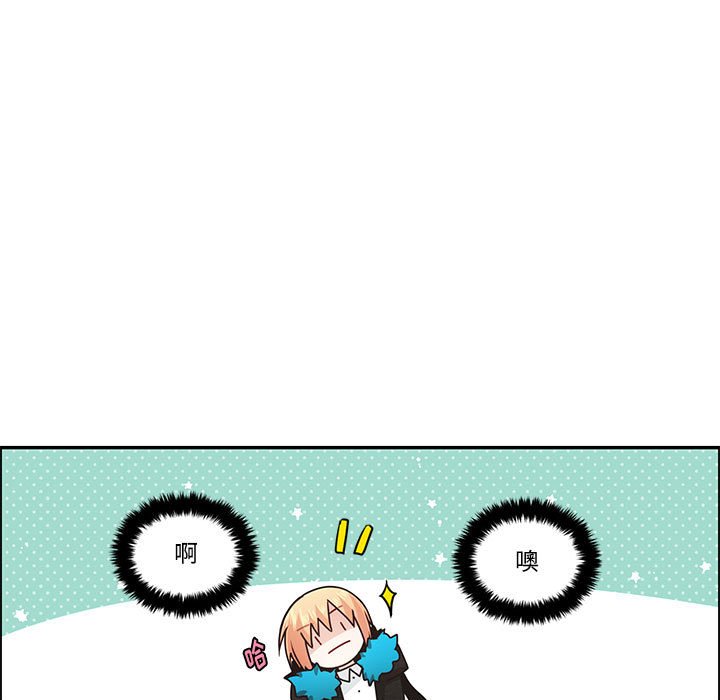 起開魔王君 - 151(1/2) - 1