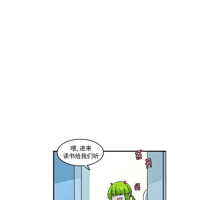 起開魔王君 - 153(1/2) - 8