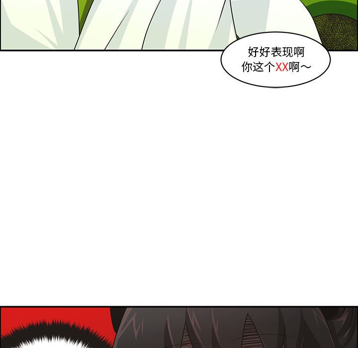 起開魔王君 - 153(1/2) - 3