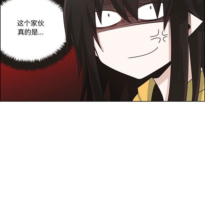 起開魔王君 - 153(1/2) - 4