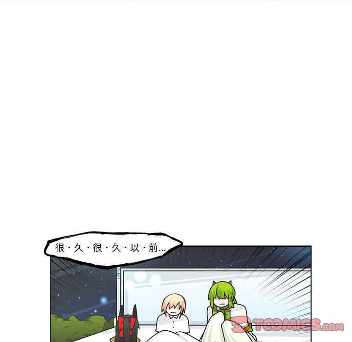 起開魔王君 - 153(1/2) - 6