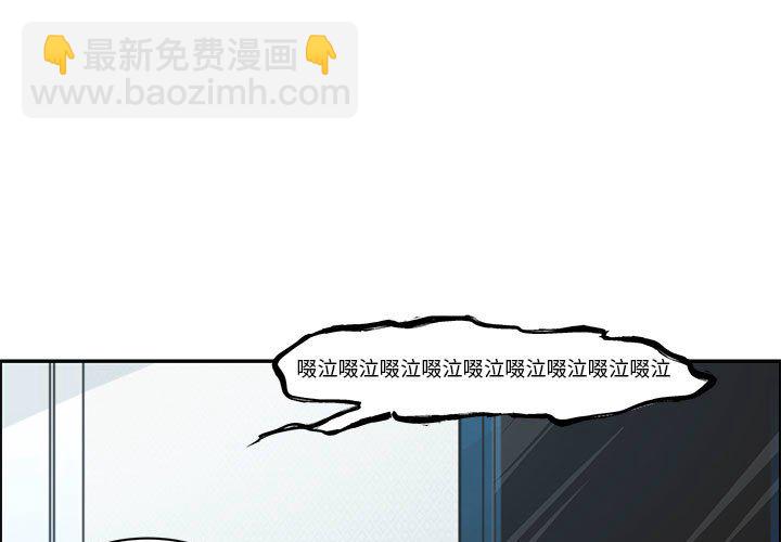 起開魔王君 - 153(1/2) - 3